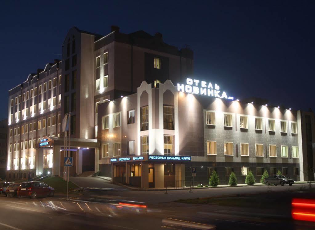 Novinka Hotel Kazan Exterior photo