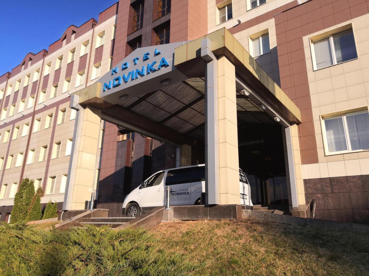 Novinka Hotel Kazan Exterior photo